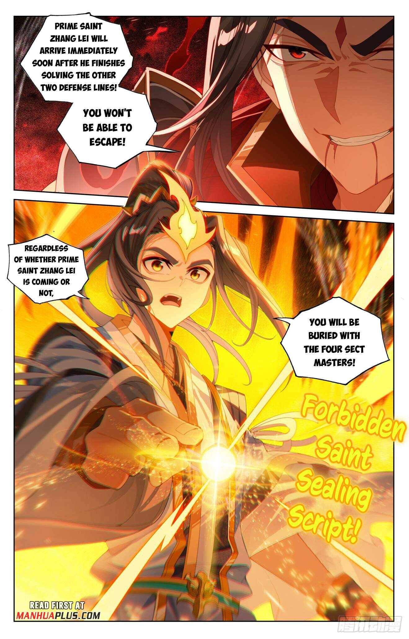 Yuan Zun Chapter 641 3